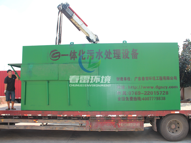 广东糖心LVOG最新官网环境糖心LOGO免费观看渗滤液处理设备真空收集系统